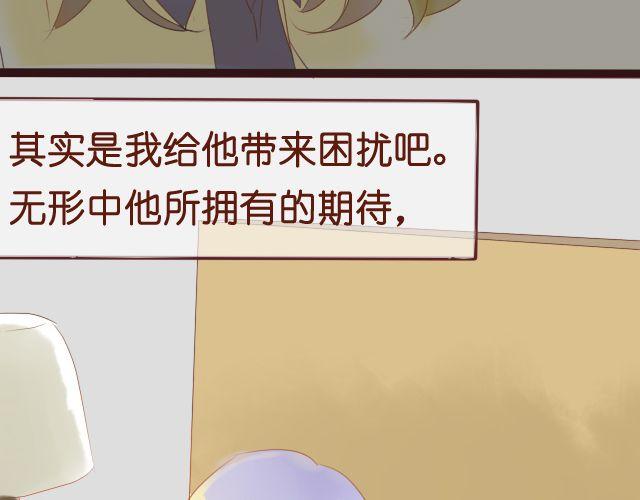 差速锁工作原理漫画,第21话 心里住了一个人，那就够了。2图