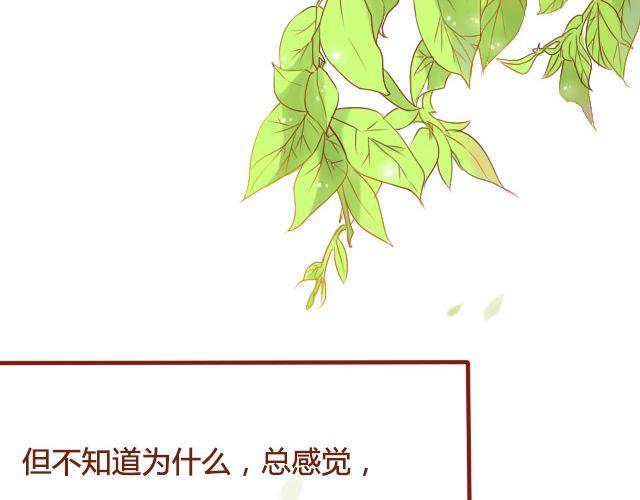 差半个月没干满一年有年终奖吗漫画,第16话 交锋2图