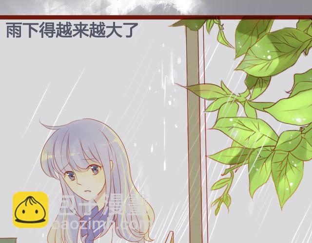 差半岁的孩子能一起上一年级吗漫画,第22话 好想快一点，见到你。1图