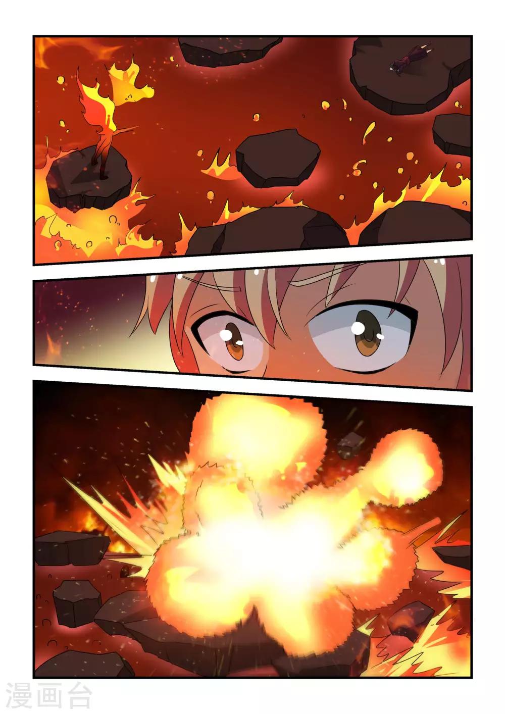 抱紧我的小白龙全集免费漫画,第38话1图