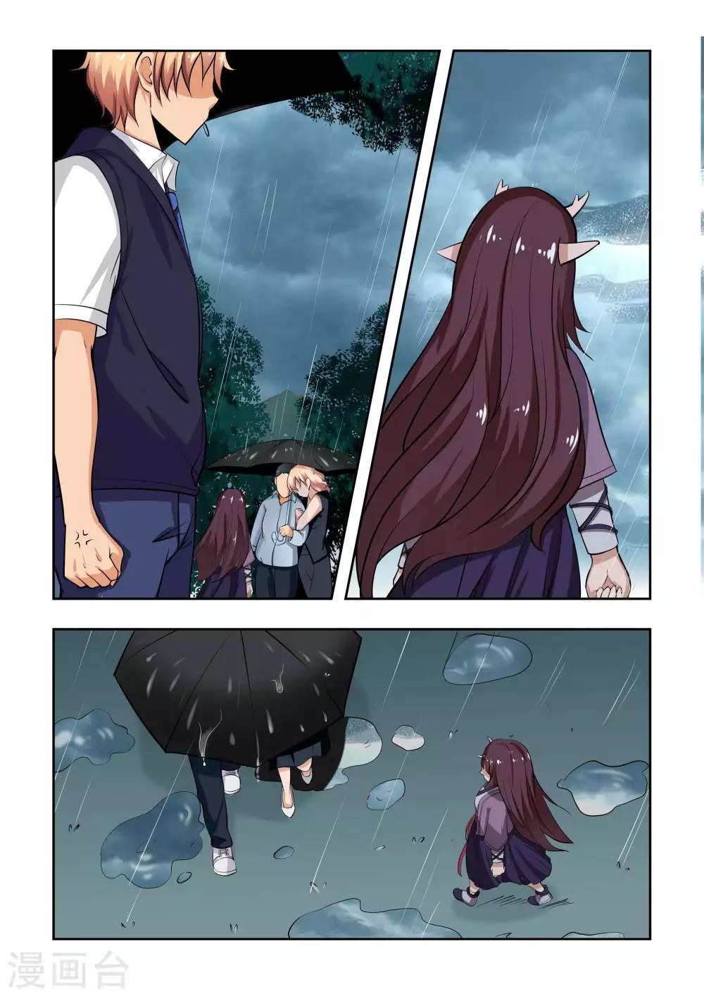 抱紧我的小人鱼漫画,第3话1图