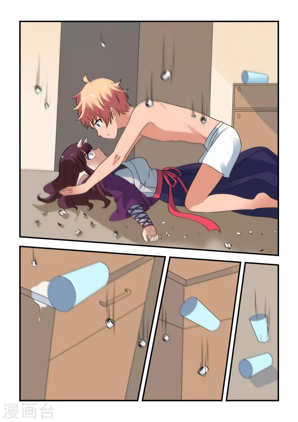 抱紧我的小白龙全集免费漫画,第38话1图