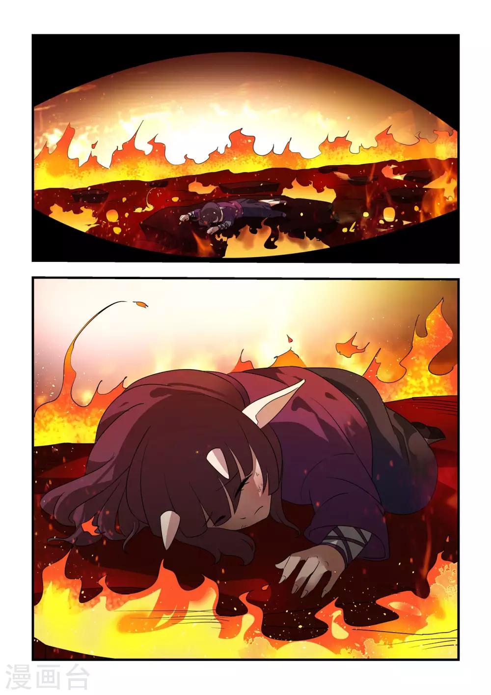 抱紧我的小人鱼漫画,第38话1图