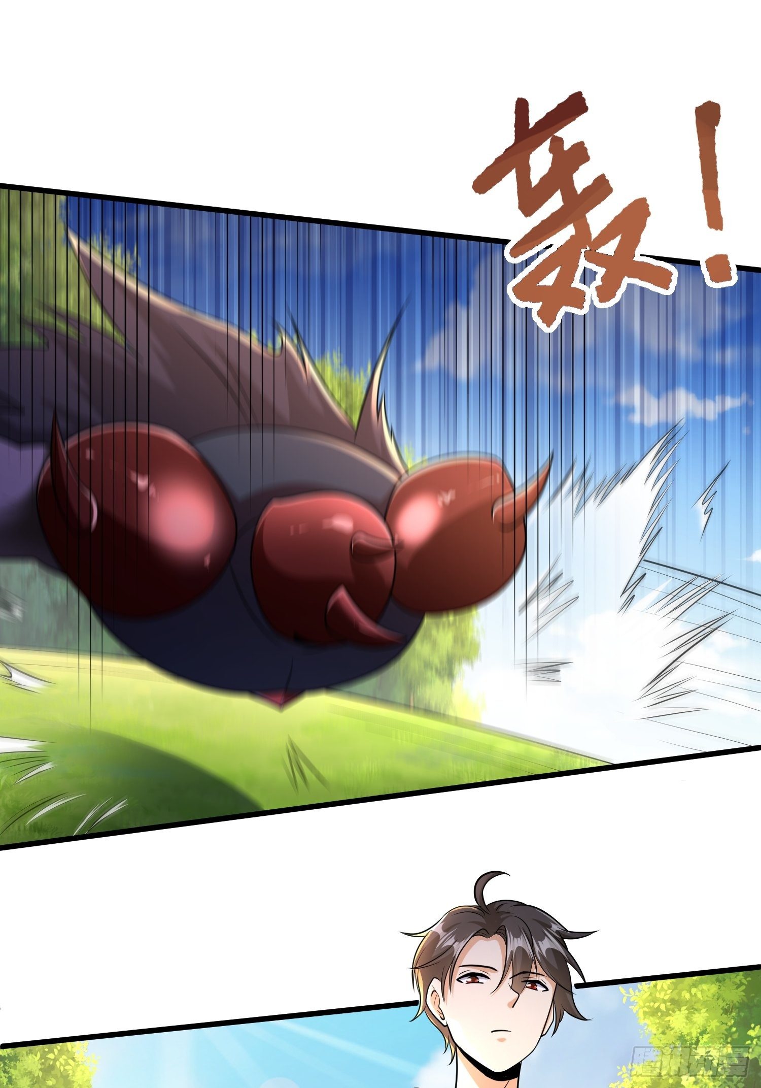 从成为外挂开始漫画在线观看漫画,第二十章1图