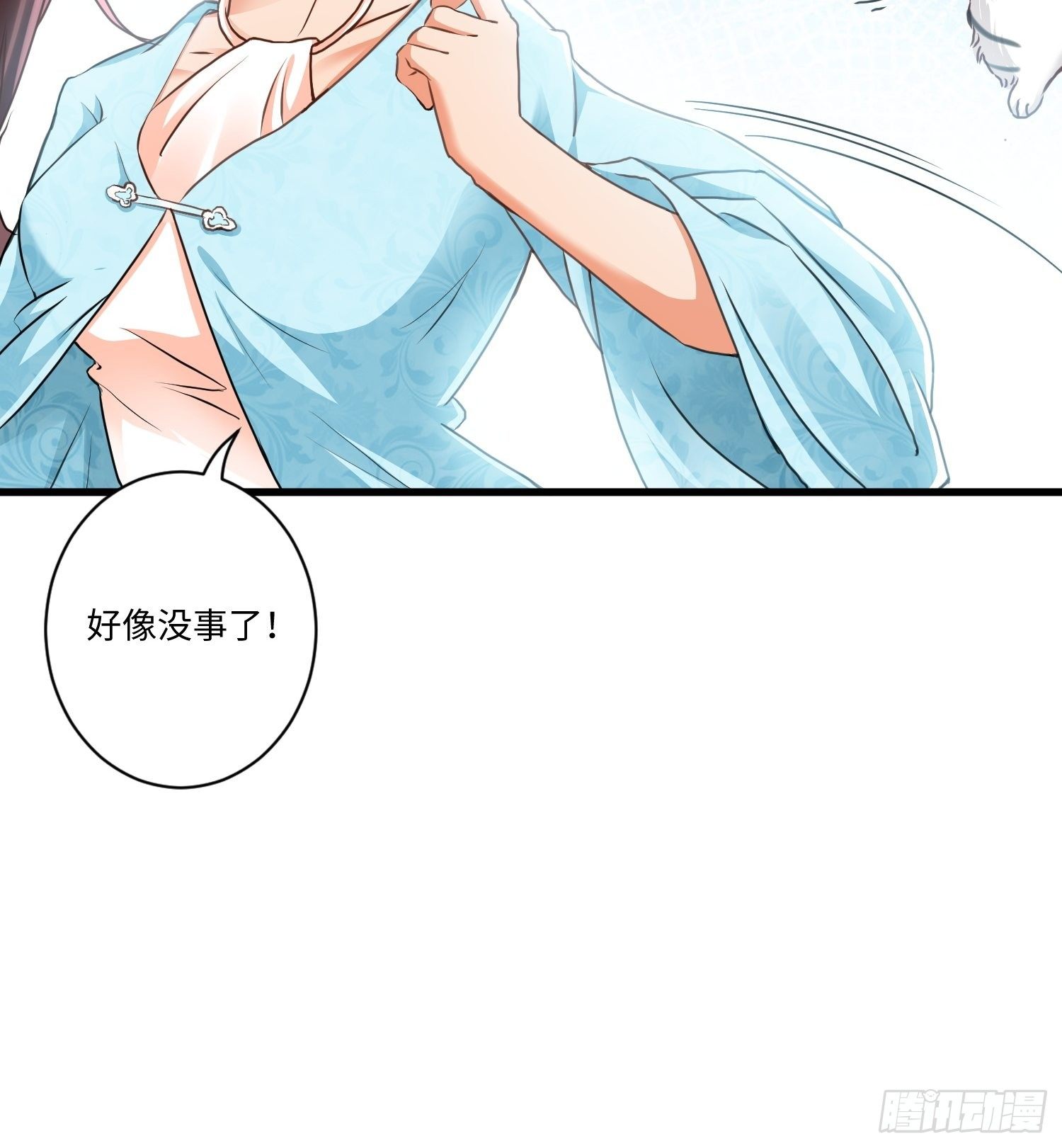 从成为外挂开始漫画在线观看漫画,第五话2图