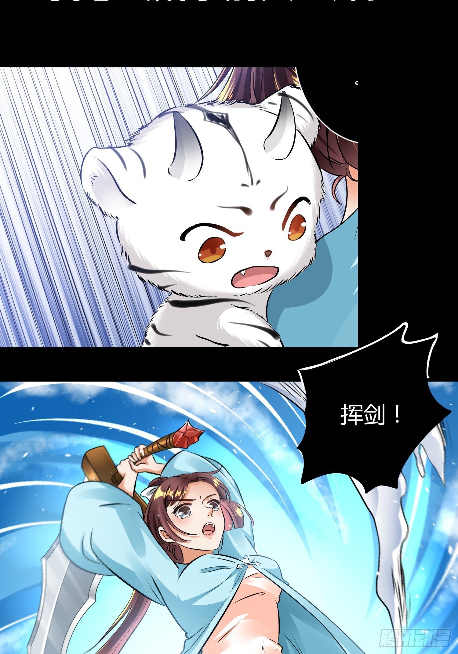 从成为外挂开始漫画在线观看漫画,预告2图