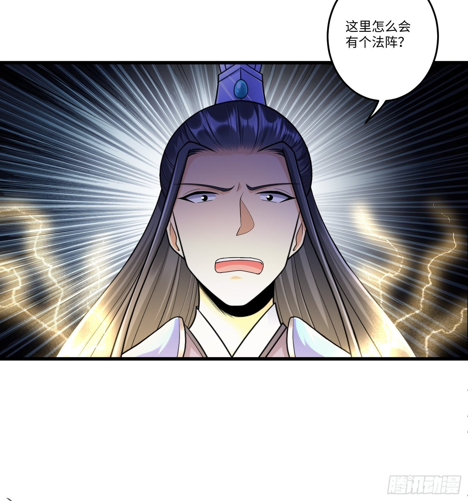 从成为外挂开始漫画在线观看漫画,第三十九章1图