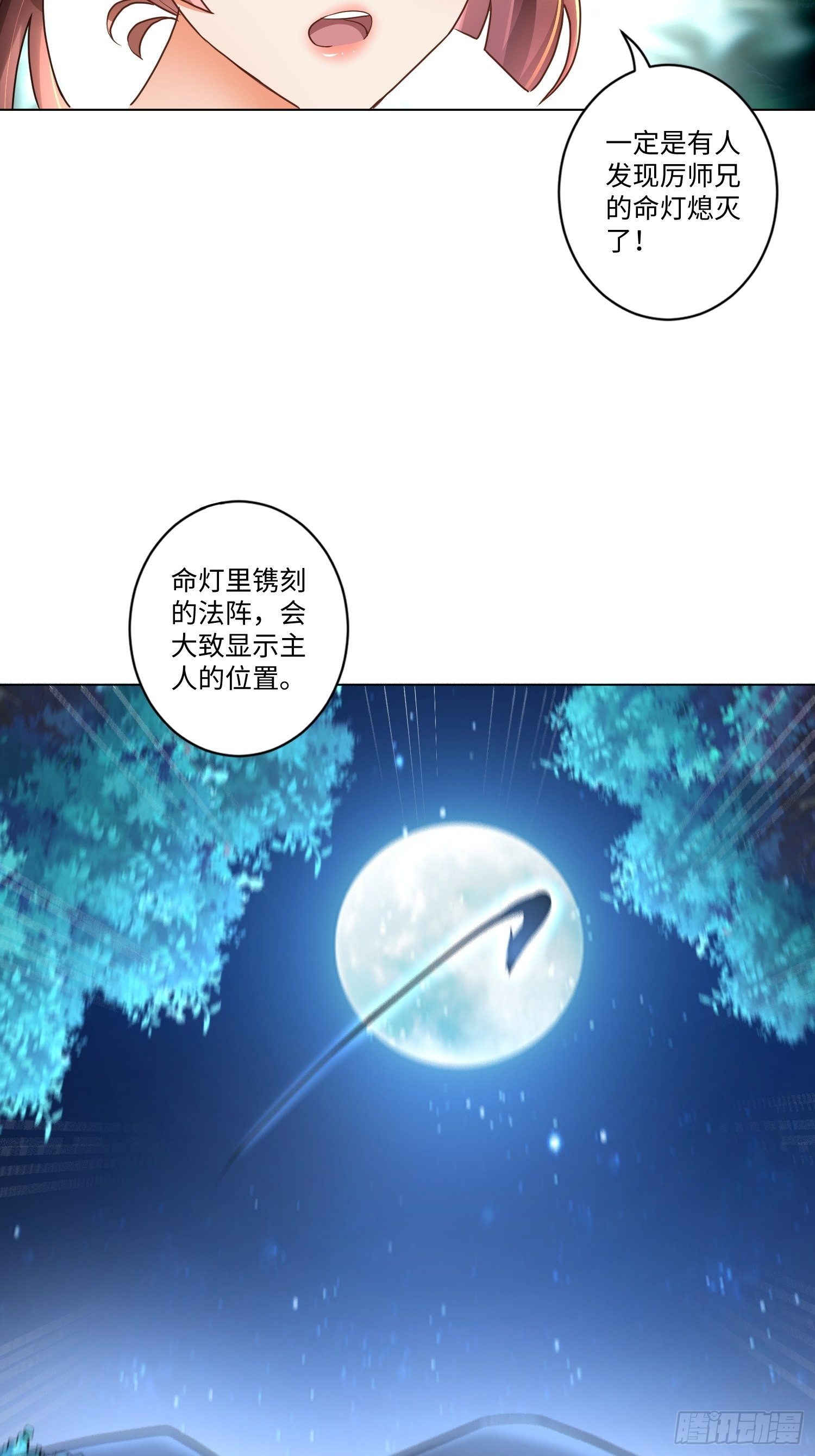 从成为外挂开始漫画在线观看漫画,第五话1图