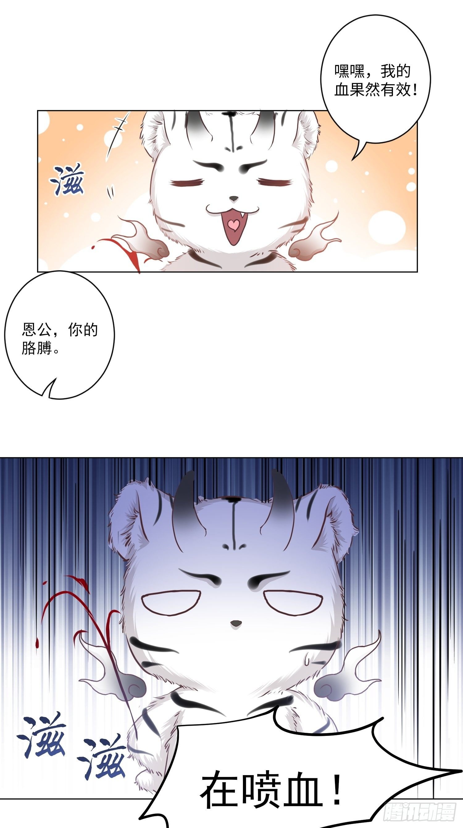 从成为外挂开始漫画在线观看漫画,第五话1图