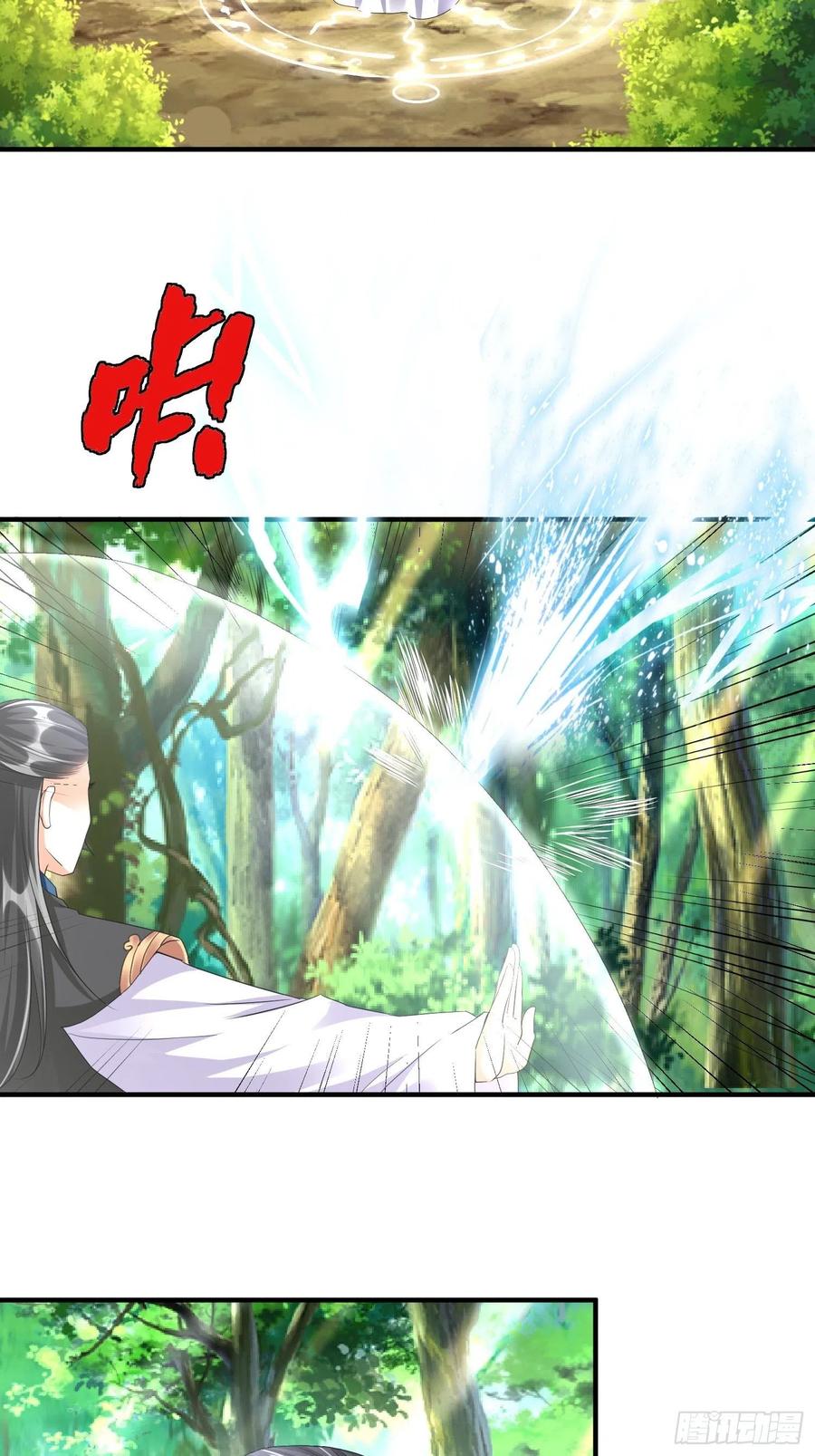 从成为外挂开始漫画在线观看漫画,第五十话2图