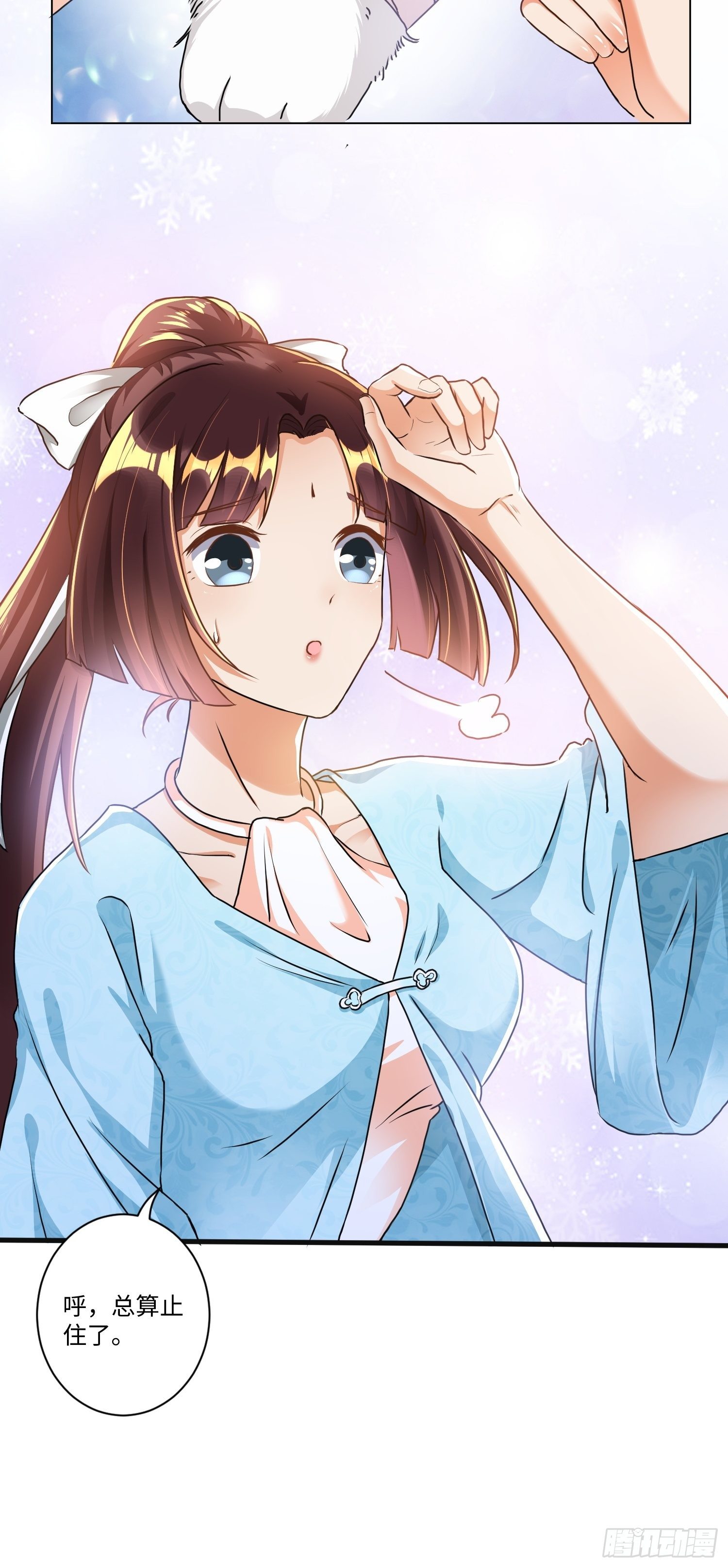 从成为外挂开始漫画在线观看漫画,第五话2图