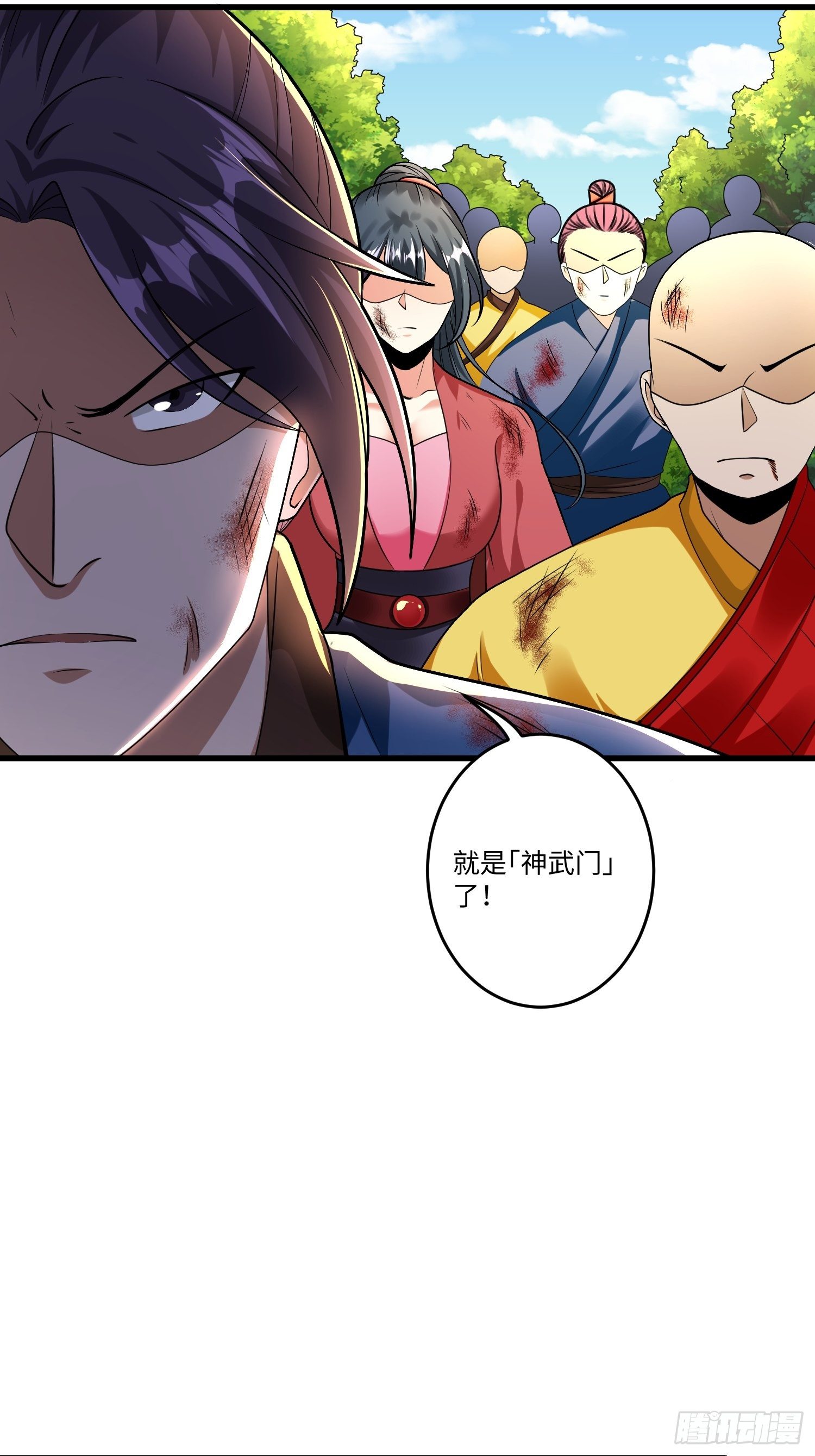 从成为外挂开始小说叫什么名字漫画,第十六章2图