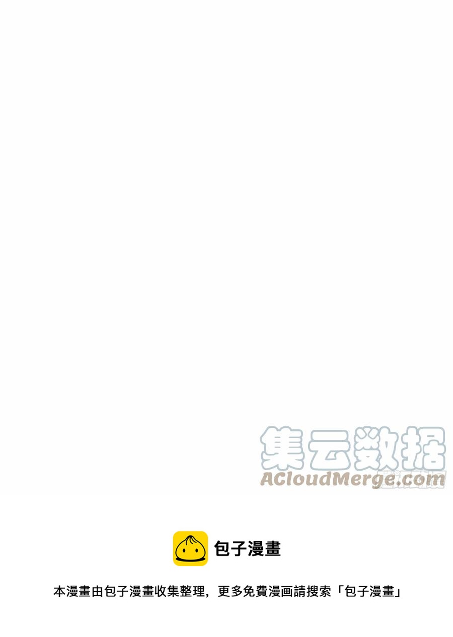 从成为外挂开始漫画在线观看漫画,第五十三话1图
