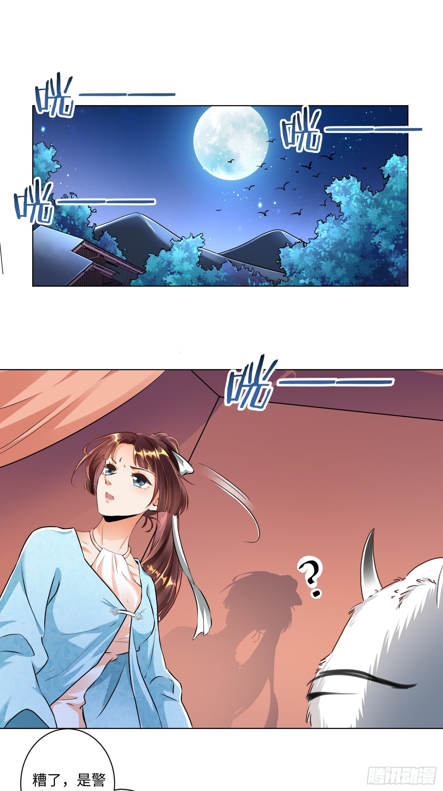 从成为外挂开始漫画在线观看漫画,第五话1图