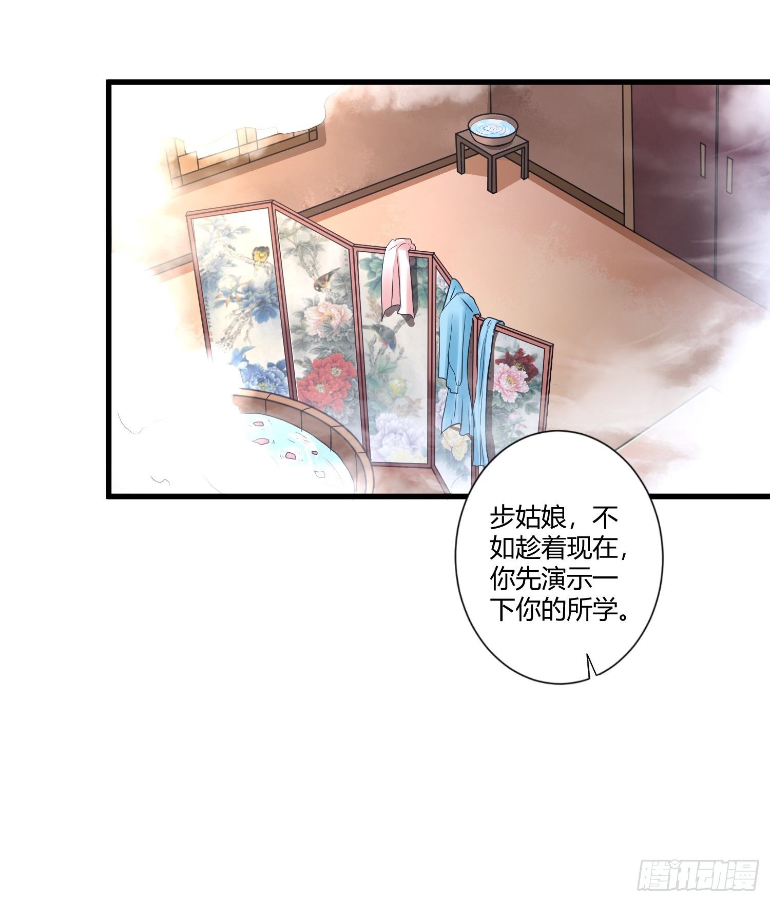 从成为外挂开始漫画在线观看漫画,第三话1图
