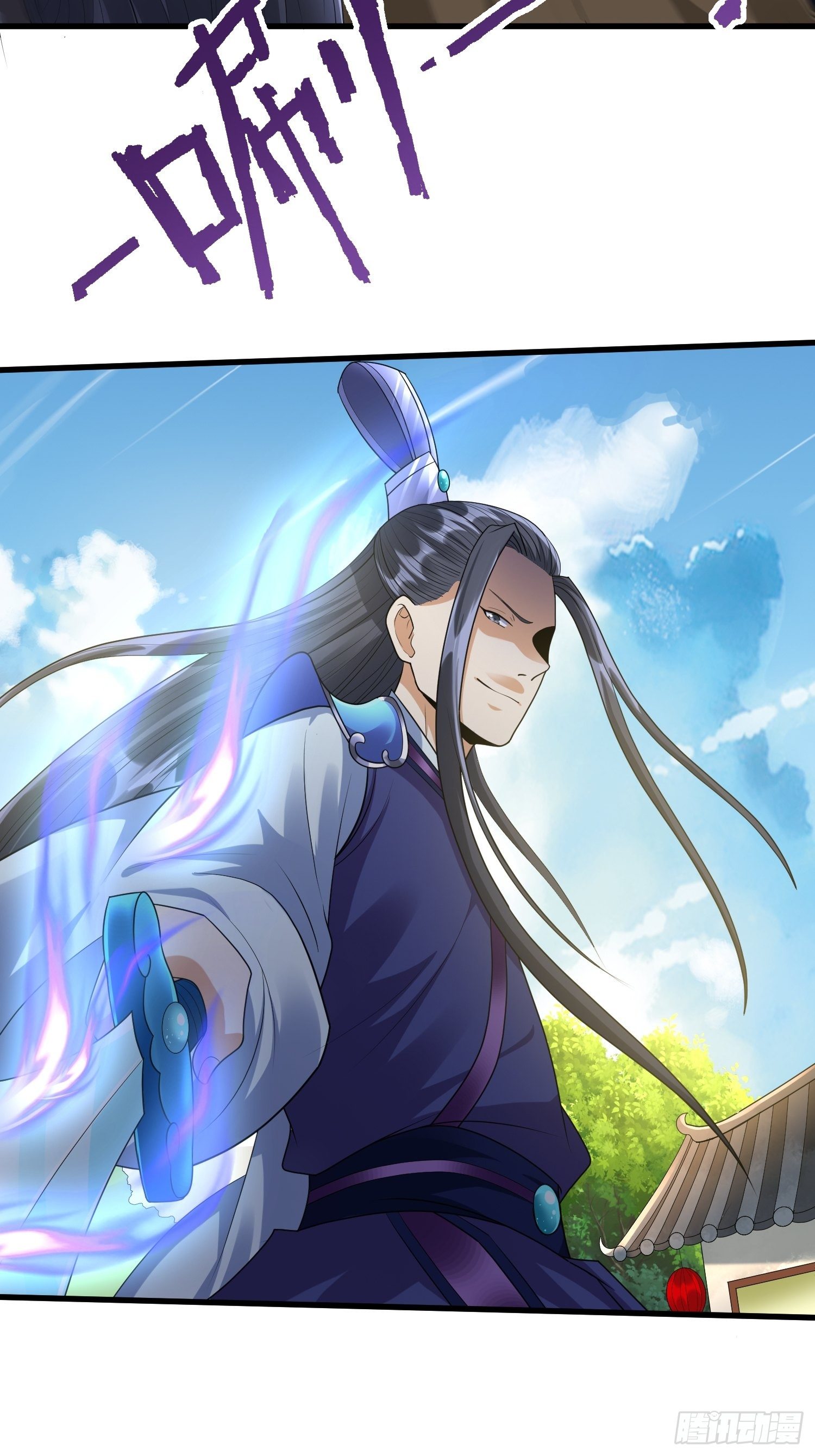 从成为外挂开始漫画,第三十六章2图