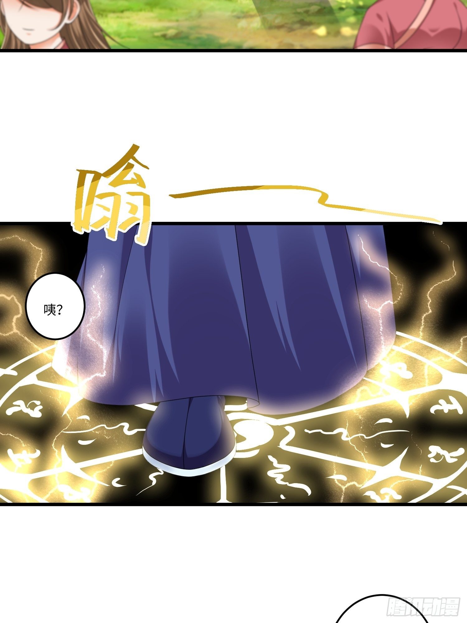 从成为外挂开始漫画在线观看漫画,第三十九章2图