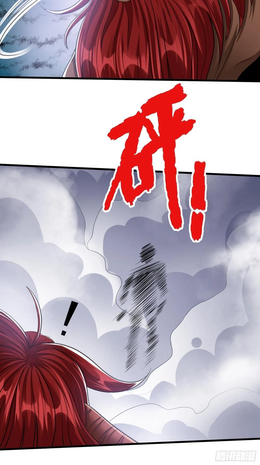 从成为外挂开始漫画在线观看漫画,第四十六话2图