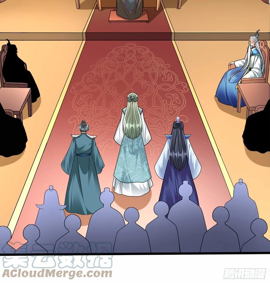 从成为外挂开始漫画,第五十七话1图