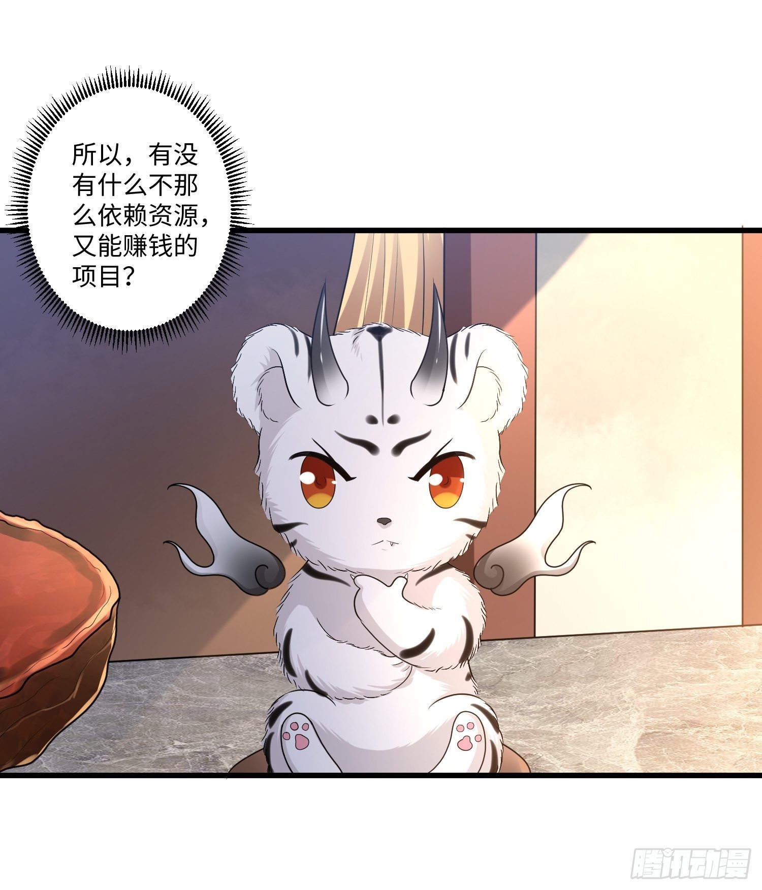 从成为外挂开始漫画在线观看漫画,第三十二章2图