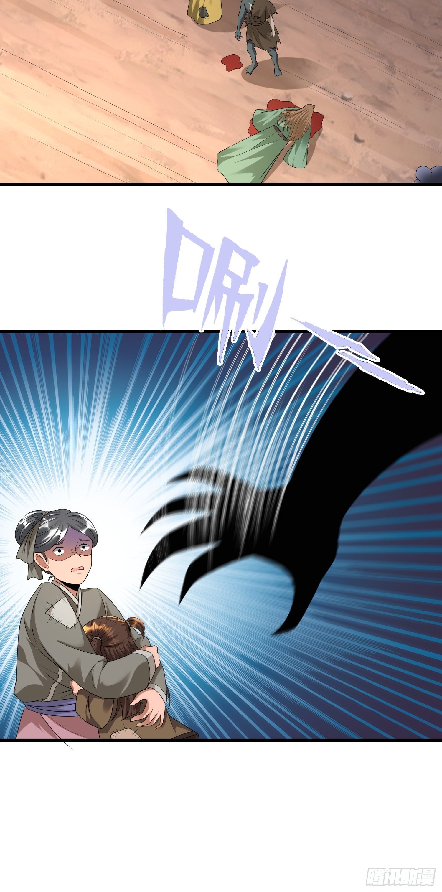 从成为外挂开始漫画在线观看漫画,第三十六章2图
