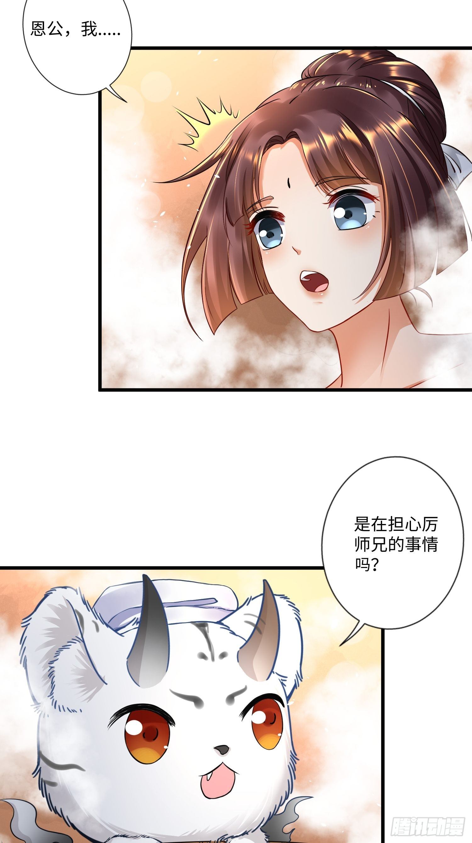 从成为外挂开始漫画在线观看漫画,第三话1图