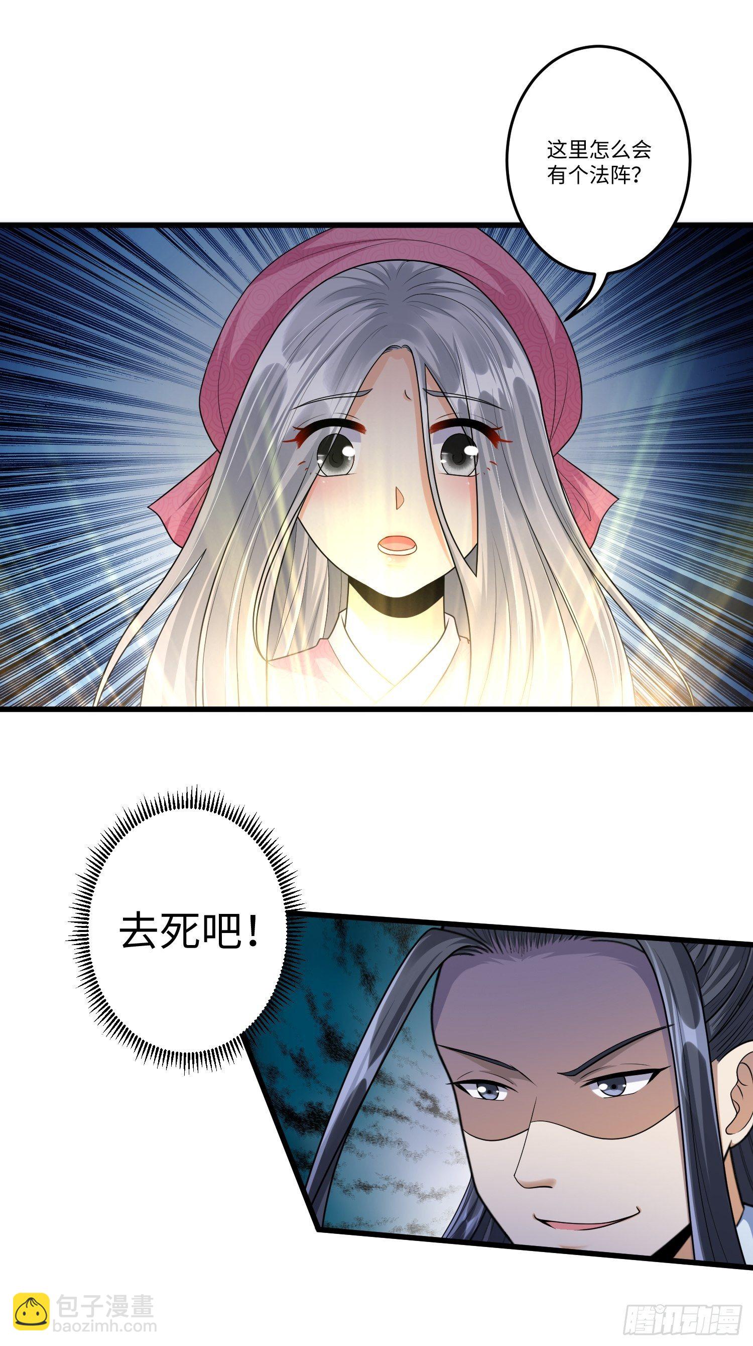从成为外挂开始漫画在线观看漫画,第三十九章1图