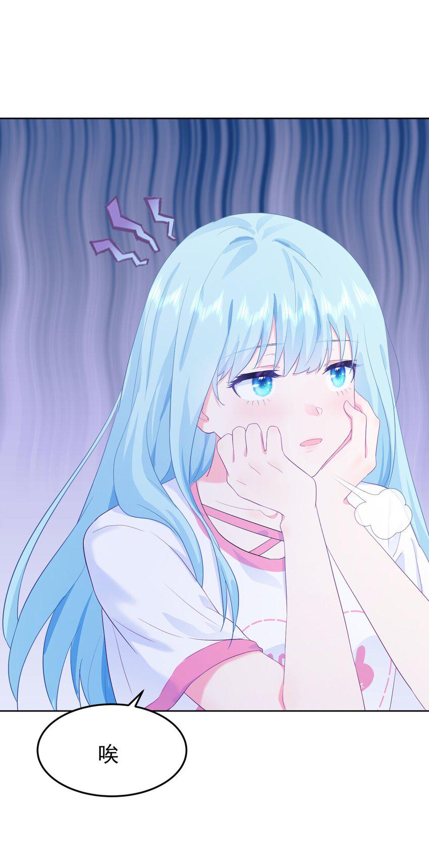我和我的恋爱史漫画,第3话 我想谈恋爱了吗？2图