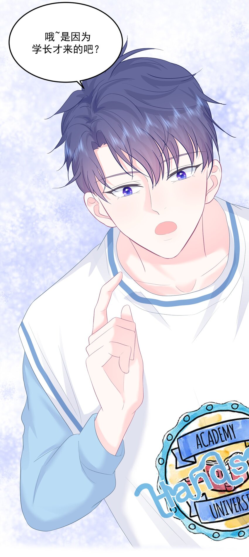 我和我的恋爱史漫画,第14话 他们确实很般配2图