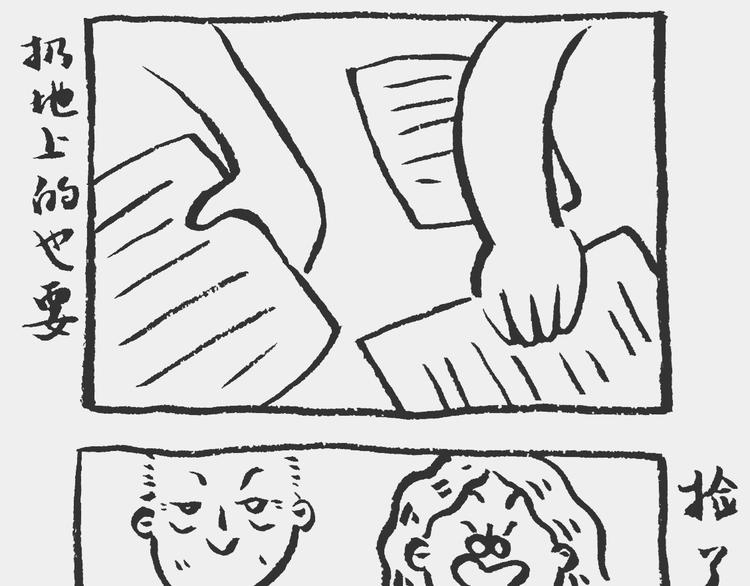 我和姥爷的日常漫画,纸盒记2图