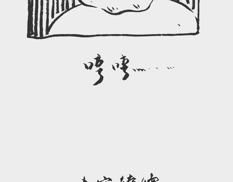 我和姥爷的日常漫画,照相记（上）2图