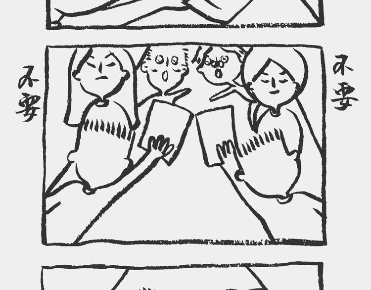我和姥爷的日常漫画,纸盒记1图