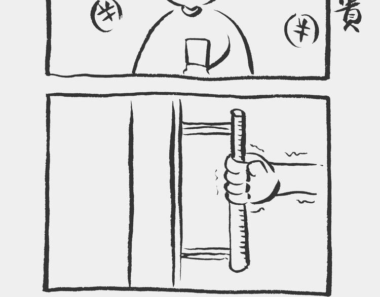我和姥爷的日常漫画,咖啡记1图