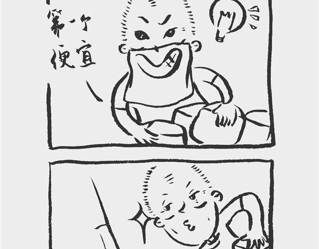 我和姥爷的日常漫画,山寨姨妈巾2图