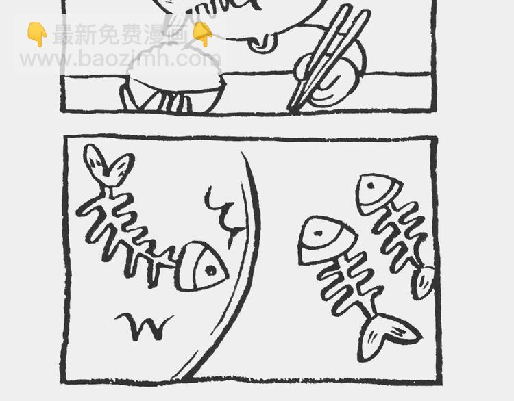 我和姥爷作文800字漫画,纸盒记2图