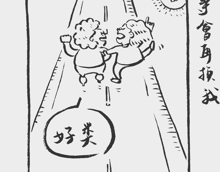 我和姥爷的日常漫画,换鞋记2图