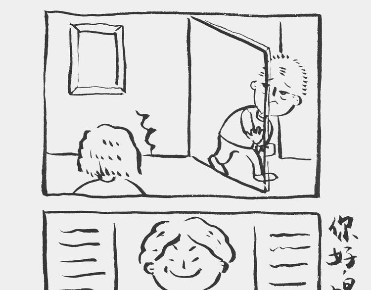 我和姥爷的日常漫画,咖啡记2图
