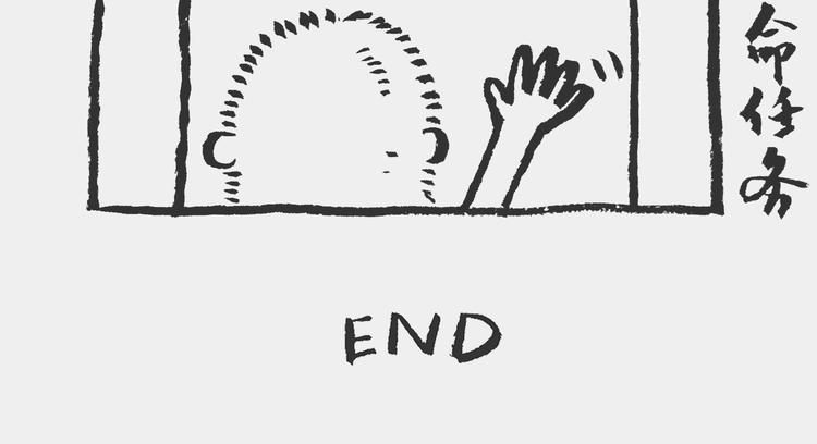 我和姥爷的日常漫画,看展记1图