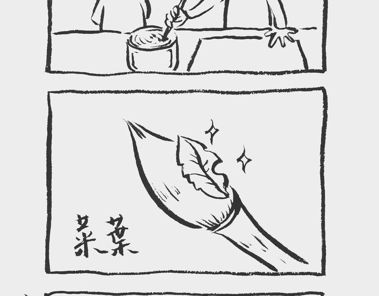 姥爷和我的日常漫画,换水记1图