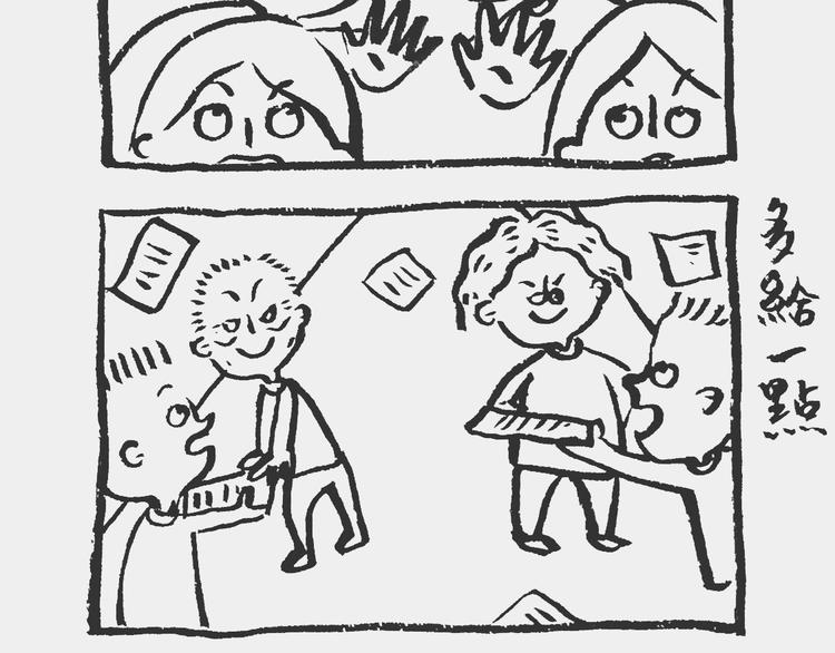 我和姥爷的日常漫画,纸盒记1图