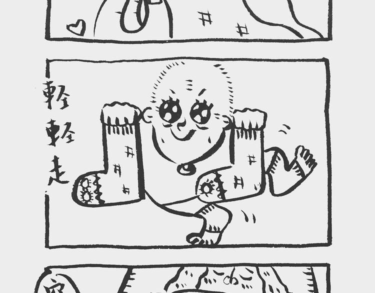 我和姥爷的日常漫画,补袜记2图