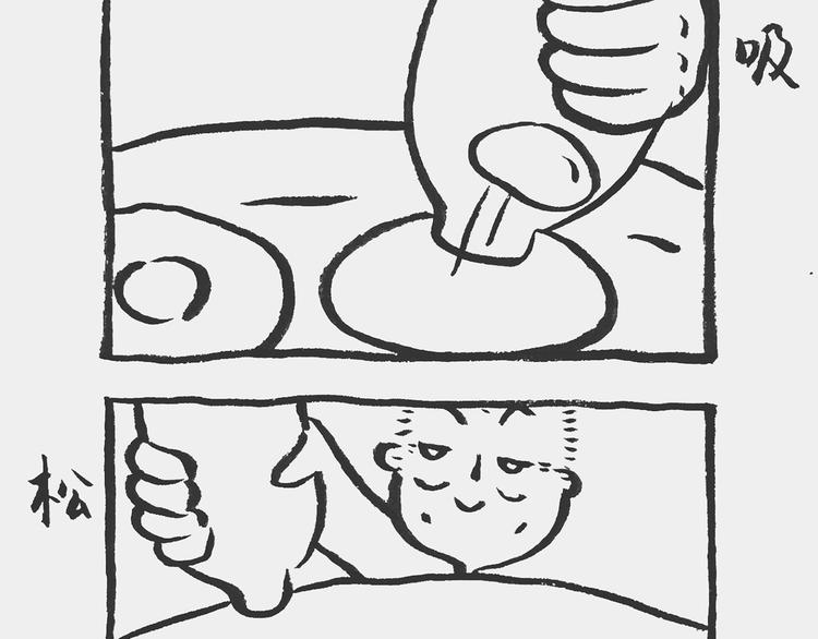 我和姥爷的日常漫画,双黄记2图