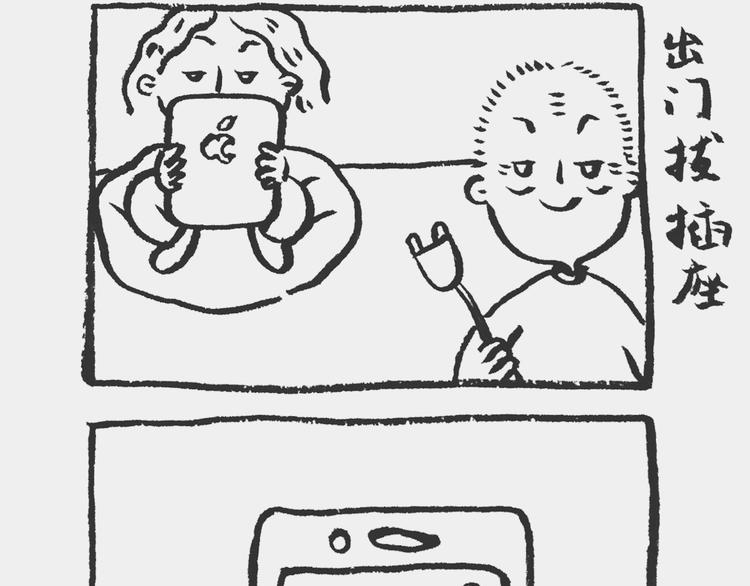 我和姥爷的日常漫画,省钱记2图