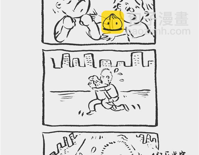 我和姥爷的日常漫画,假牙在肚子里？1图