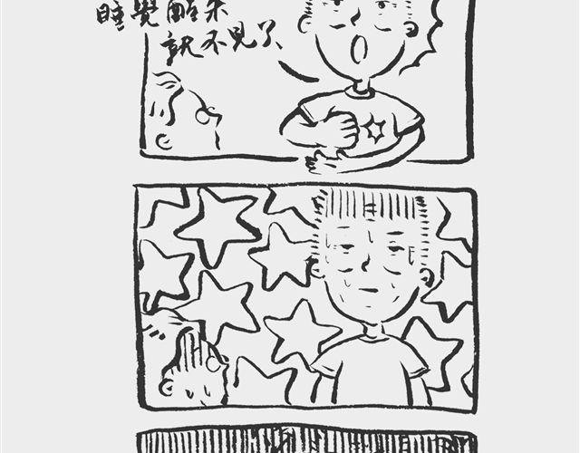 我和姥爷的日常漫画,假牙在肚子里？1图