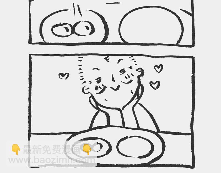 我和姥爷的日常漫画,双黄记1图