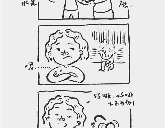 我和姥爷的日常漫画,送礼也省钱2图