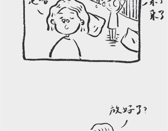 我和姥爷的日常漫画,我没拿小猪1图
