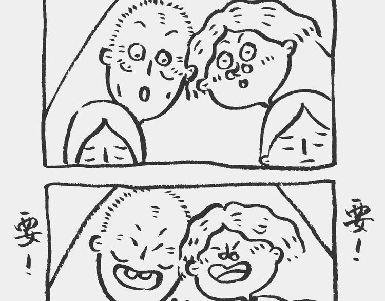 我和姥爷的日常漫画,纸盒记2图