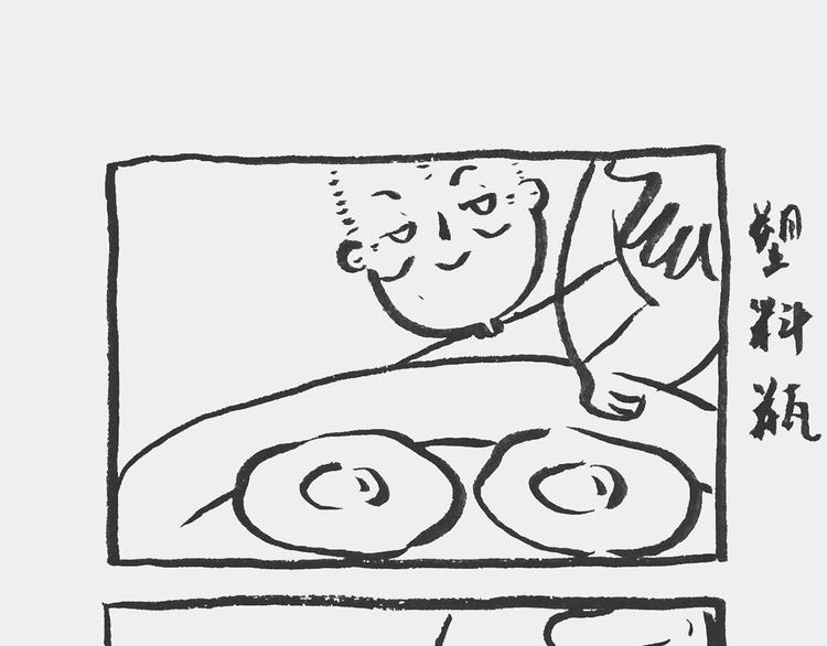 我和姥爷的日常漫画,双黄记1图